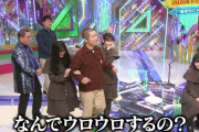 ハライチ澤部さん、欅坂46メンバーからモテモテ！？小池美波×石森虹花×藤吉夏鈴×松平璃子が初めて催眠術にかかった結果･･･【欅って、書けない？】