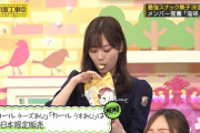 【乃木坂46】これは山下プロｗｗｗｗｗｗｗｗｗｗｗ
