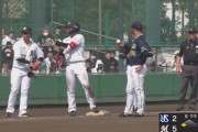 西川史礁、本日ファームで5打数5安打！やはり素材はガチ