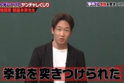 【伝説】朝倉未来「俺は拳銃を突きつけられたことがある。日常的に死んでもいいと思ってたから脅しにビビらなかった」