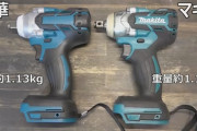 マキタ18Vインパクトレンチ中華コピー品と本物TW285Dを比べてみた