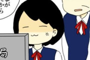 新人を潰してしまう先輩や上司あるある