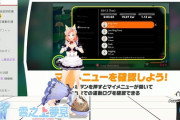 海外でめちゃくちゃクオリティが高いVtuber発見した……