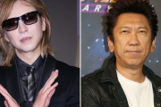 YOSHIKI vs 布袋寅泰　コロナ禍の帰国論争で蘇る「27年前の大喧嘩」とは？