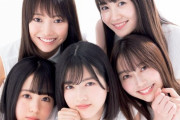 【乃木坂46】新4期生で一番最初に選抜入るメンバー！！！！！