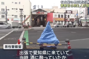名古屋・首折られた豊臣秀吉像、出張で来ていた愛媛県警の警察官らが関与か