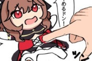 【ウマ娘】ジェンティルドンナ人形をツンツンしたろｗ → 結果