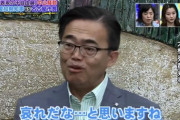 名古屋市長「津田だめだわ」大阪市長＆知事「津田あかんやろ」愛知知事「おっ俺は止めたんだぞ！」