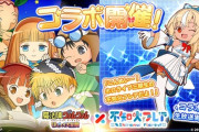 【ホロライブ】「魔法陣グルグル ほしくず大冒険」にてホロライブ所属VTuber「不知火フレア」とのコラボイベントを開催！