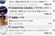 【ホロライブ】マリン船長の昭和歌謡祭、同接15万超えwww