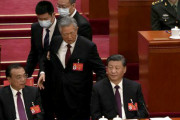 【動画】中国、衝撃！胡錦濤前国家主席、党大会閉幕式で突然、強制退場させられる！