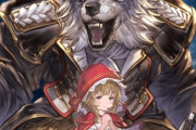 【グラブル】ウーフとレニーの関係が今回のストイベで進展？長らく問題だったレニーに変化が(※ネタバレ注意)