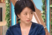 【サンモニ】浜田敬子「中居正広さん、出演しなくなった理由を放送局（フジTV）は説明しろ！」 → 膳場アナ「取報じるべき事実があればお伝えする！」