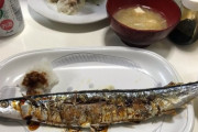今年サンマ食べてないやつ見下してるわｗｗｗ（※画像あり）