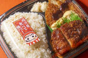 【朗報】セブン、こういうのでいいんだよ弁当を販売！！！！！