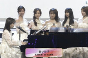 【乃木坂46】紅白観覧者しか見れなかった光景…『きっかけ』披露後に生田絵梨花と秋元真夏の感動シーンが…