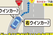 【画像】この問題に正解できない奴は車に乗るなよwwwwwww