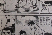 【画像】この漫画の『風呂の入り方』、今日からガチで全員やるべき →