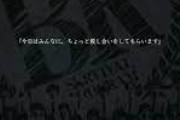 バトル・ロワイアルって映画見たんやがデスゲームものなのに