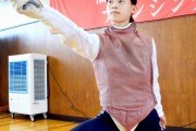 カープ玉村の妹(高2)がフェンシングでインターハイへ！兄譲りの底力【玉村夏世】
