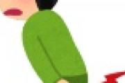 【悲報】尻で滑降していた女性　とんでもない事故にあってしまうｗｗｗｗｗｗｗｗｗｗ