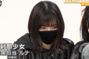 【乃木坂46】これ、中東のテロリスト説ｗｗｗｗｗｗｗｗｗ