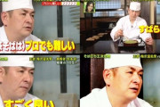 【悲報】杉本彩「社会で男性から潰されそうになったからって、男性を一括りにして怨むのは男が気の毒」
