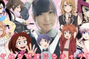 【朗報】佐倉綾音さんが演じたキャラで1番かわいいキャラ、フィギュア化される(19500円税込)