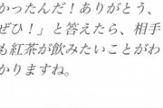 【悲報】女さん、全員最強カードを持つ　性交後「望まぬ性行為だった」と言えば逮捕できる