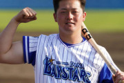 DeNA・牧「日本一になるチームで自分がどうすれば試合に出られるのか」←これｗｗｗｗｗｗｗ