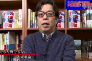 小林よしのり、大谷翔平に疑念を抱く人々に苦言！