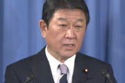 【文通費続報】自民幹事長「新人議員に全額返金を求める、法改正を検討して欲しい」改憲議論に続き維新と接近