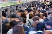 広島県人が上京しがちな東京都、人口1400万人を突破。一極集中の改善策はあるのか？