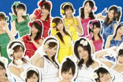 AKB48 シングルの7月発売は17年ぶり！！「BINGO！」以来！！