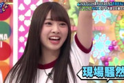 【日向坂46】当時いなかったからこそ可能なやつwwww