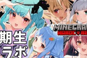 Vtuber ホロライブの昨日の配信同接確定版　もうこれは1万超えれば上等って感じになってきたぞ