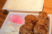 近所のからあげ弁当専門店(350円)のお弁当がこちら