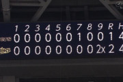【速報】オリックス、立ってるだけで逆転サヨナラ勝ちしてしまう