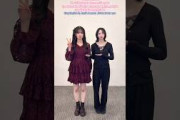 勝又春 山田桃実 瞬間移動Eurythmics Sweet Dreams 櫻坂46