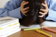 受験生だけど人生終わったかもしれん