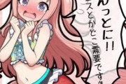 【ウマ娘】需要しかないデジたんの人魚コス。←「食べちゃお」