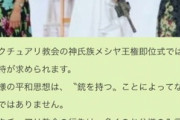 容疑者の母親宗教で破産は2002年。数年後に復讐なら辻褄が合う。しかし20年経っている。しかも団体に爆弾仕掛けず難易度の高い安倍元総理を狙った。おかしい。通信記録等を洗うべき。