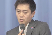 【悲報】「連立離脱しても知らんで」　維新、自民に定数削減法案巡り通告