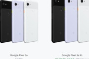GoogleストアでPixel 3a XLが22,000円オフの39,160円から