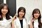 【日向坂46】変装無しで街を歩いてるメンバー、その後...