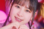 【悲報】前田佳織里さんの新曲MV、コメ欄が閉鎖される・・・