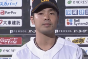 近藤が日ハムを離れた本当の理由、4年契約しか貰えなかったかららしい