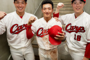 カープ、3位まで1.5G差でCS射程圏内！明日からの阪神3連戦が天王山