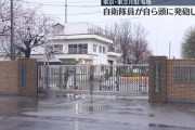 【速報】陸上自衛隊 東立川駐屯地・正門警備の自衛隊員が自ら頭に発砲して死亡