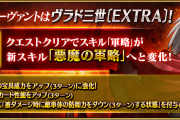 【話題】ジキハイはともかく汚いヴラドはガチで好きな人見た事ない
